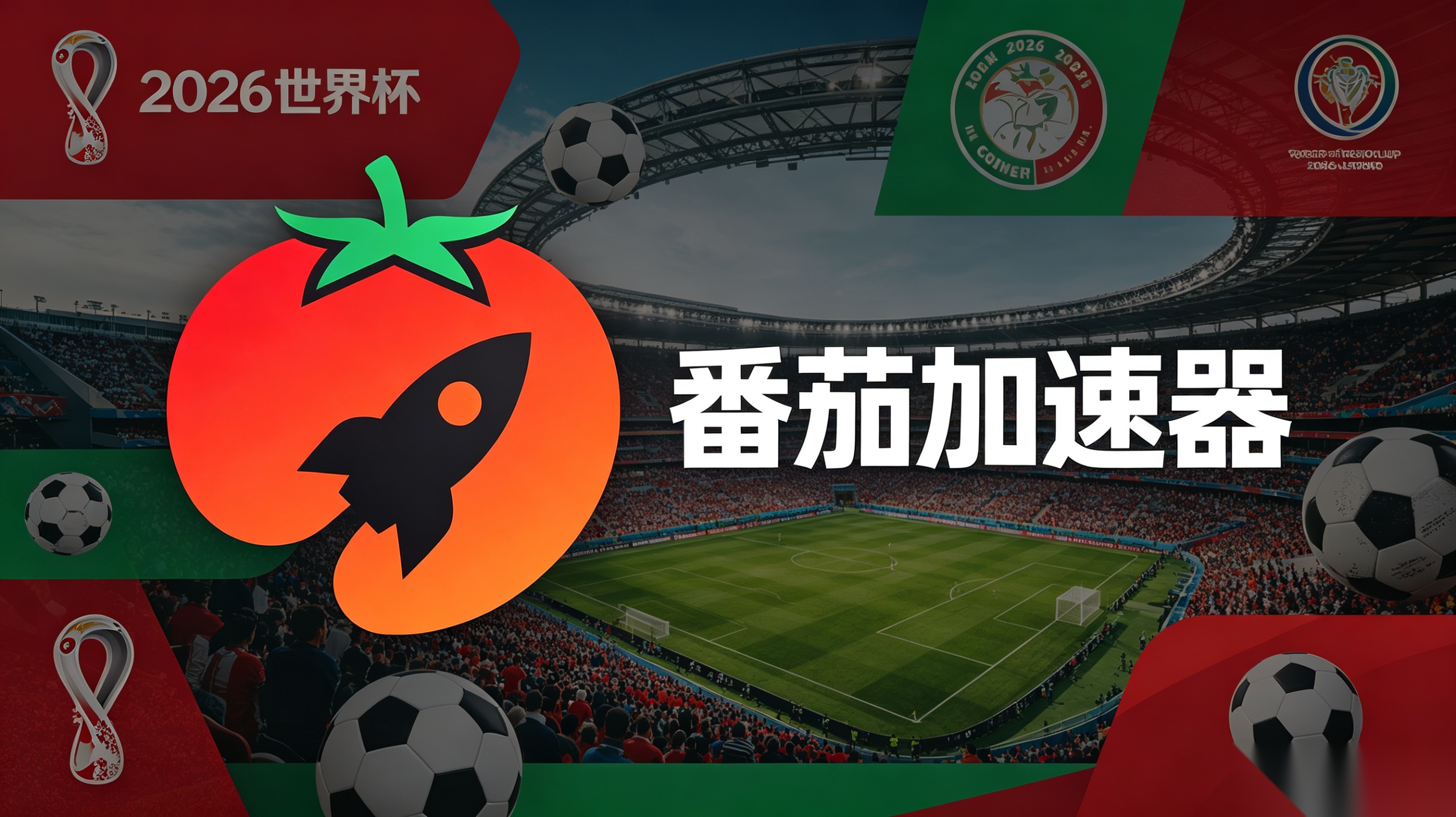 在马来西亚看抖音世界杯直播海外无法观看教程