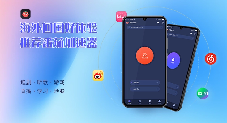 网易云国外听歌怎么解除限制教程