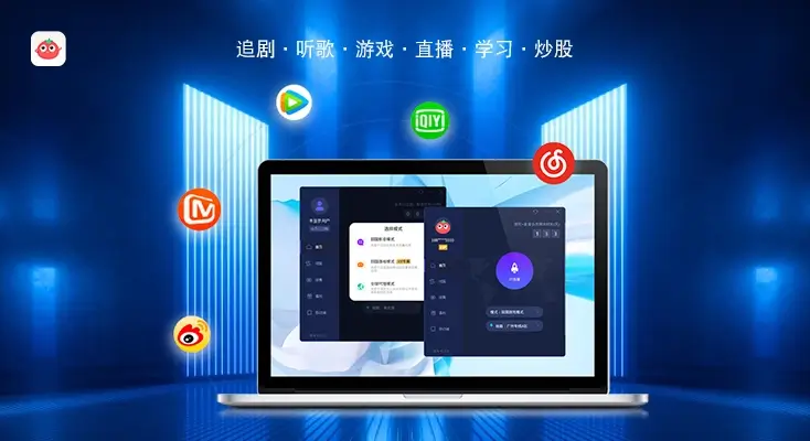 在国外怎么加速国内游戏教程