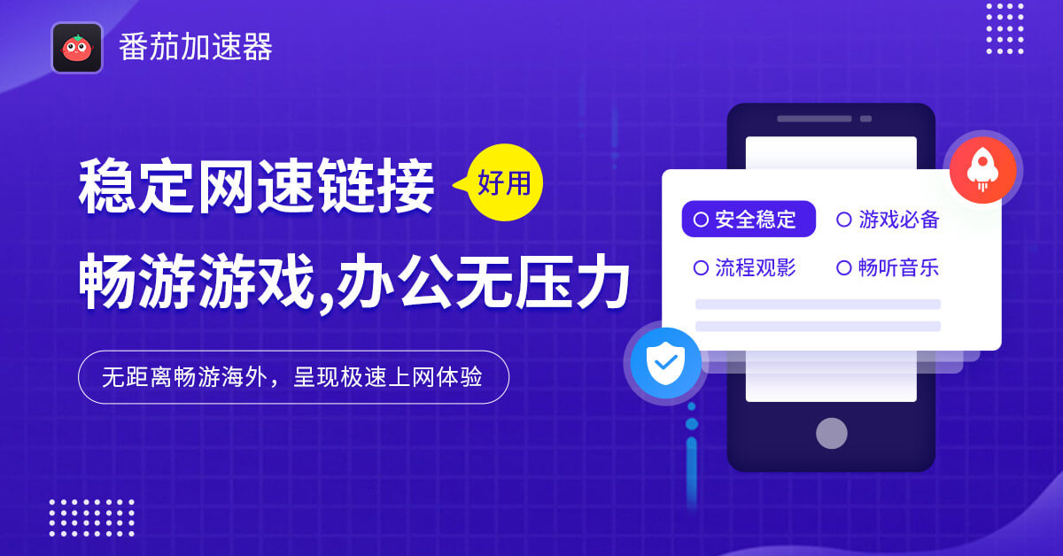 国外可以看腾讯视频吗教程