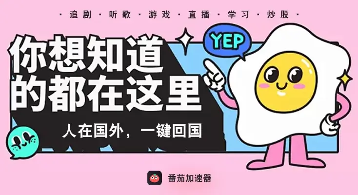 爱奇艺版权限制怎么办教程