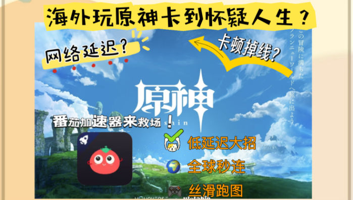 国外怎么看国足直播教程