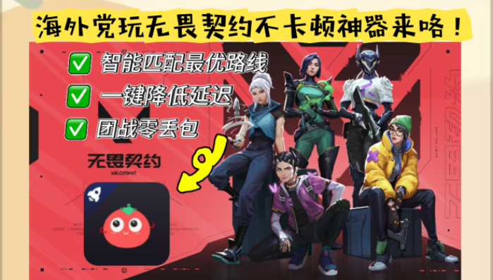 迅游和小黑牛好用吗？教程