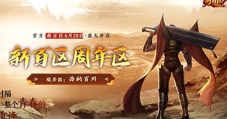 国外怎么玩和平精英国服教程