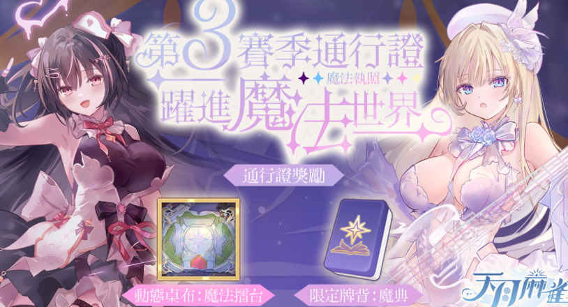 国外可以玩永劫无间吗教程