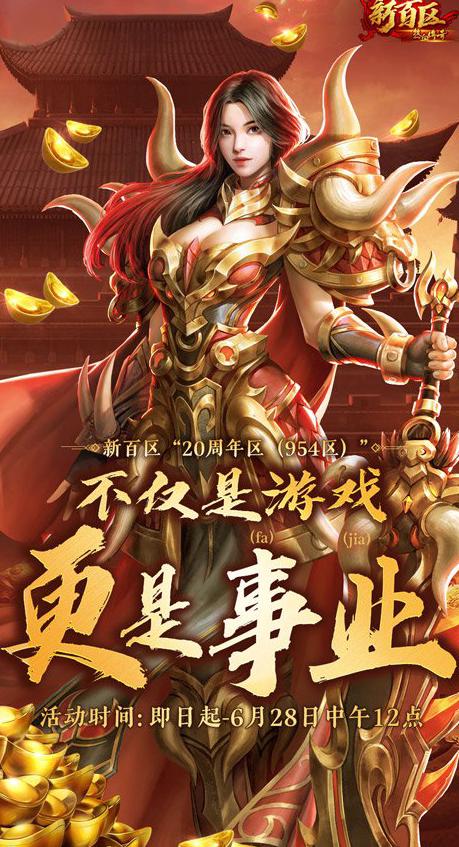 国外怎么玩和平精英国服教程