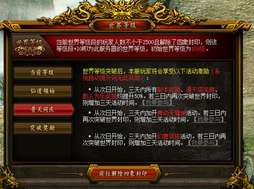 海外游玩国服延迟解决方法教程