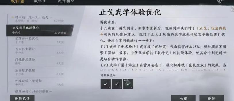 在国外能玩永劫无间吗教程