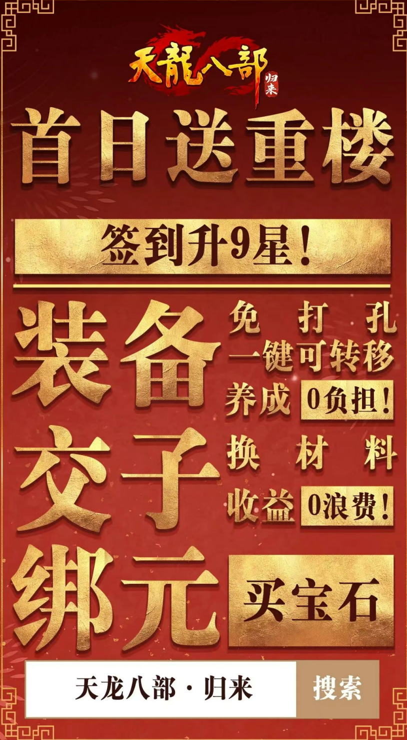 国外打王者荣耀延迟教程