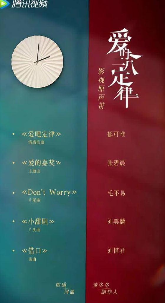 手机腾讯视频海外限制教程