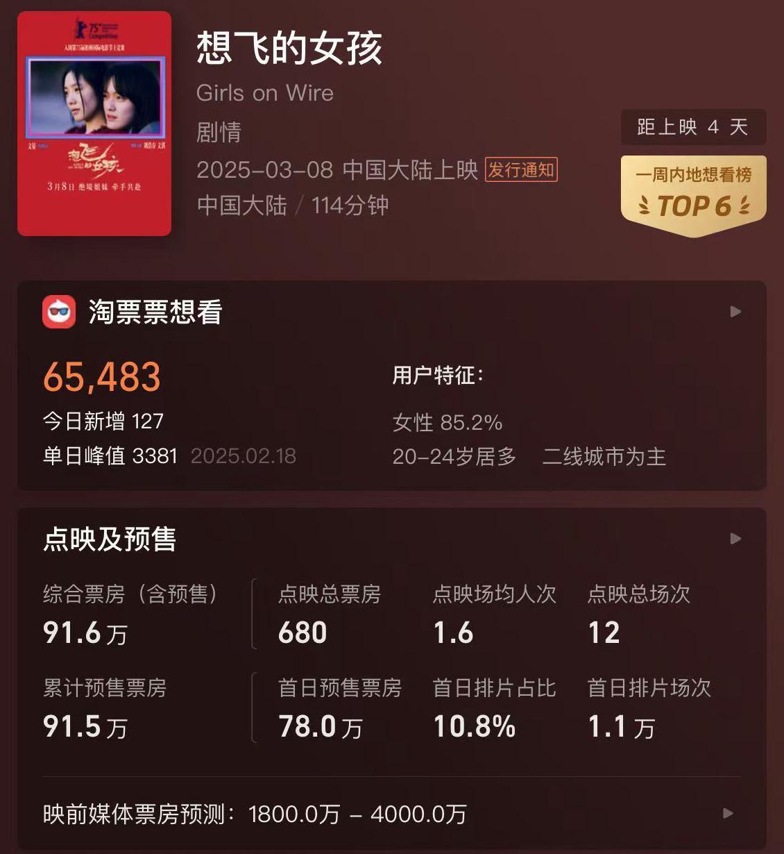 如何在海外看国内视频教程