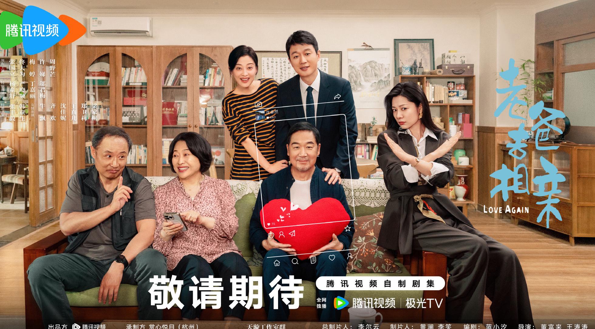 腾讯视频在澳门看不了怎么办教程