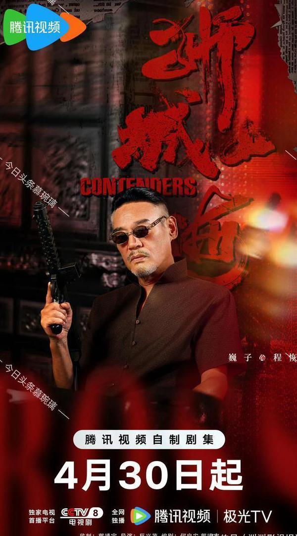 在国外看视频版权限制怎么办教程