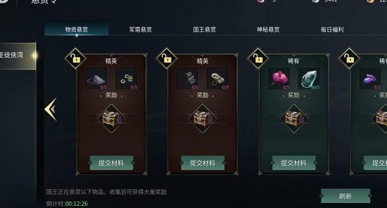 国外怎么玩国内网游游戏教程