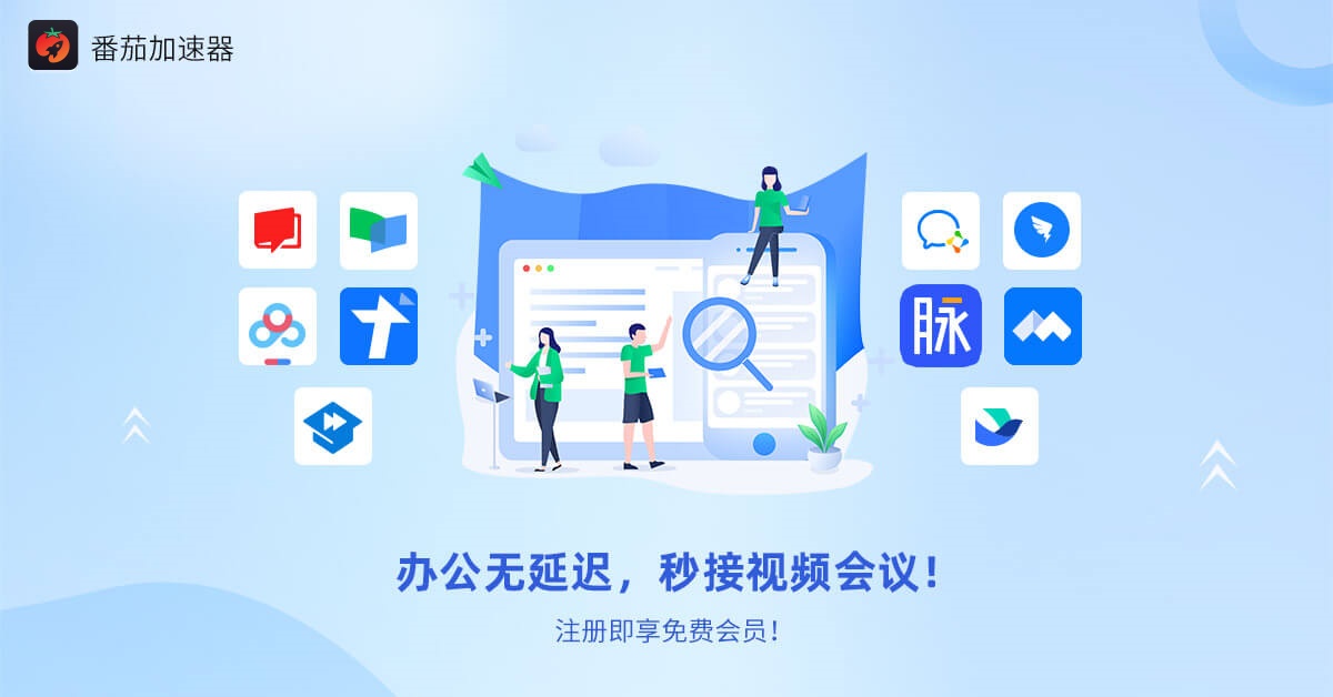 国外玩凡人传说打不开怎么办教程