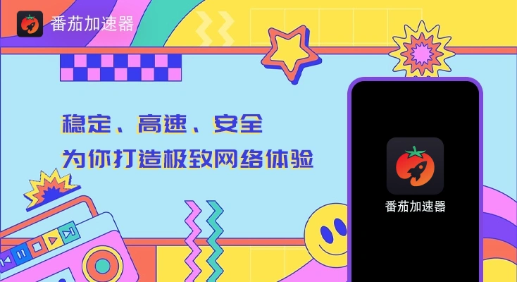 免费追书国外地区限制怎么办教程