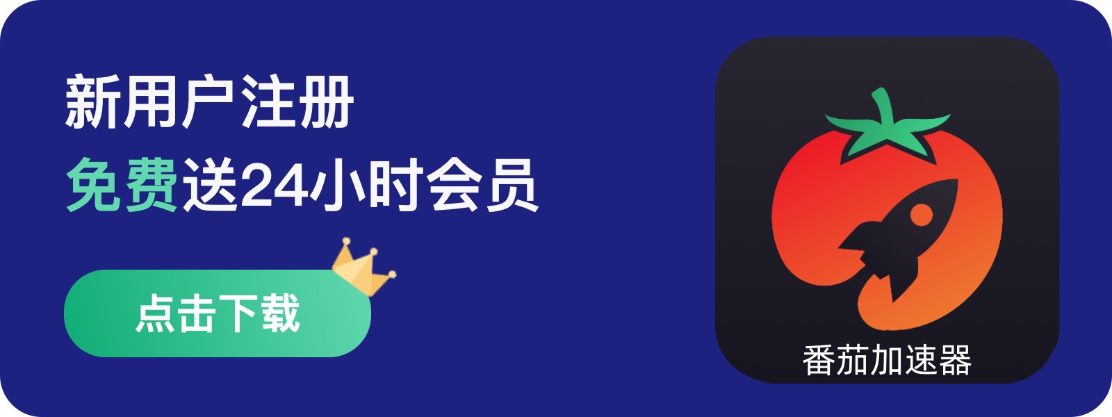 咪咕一起听国外受限教程