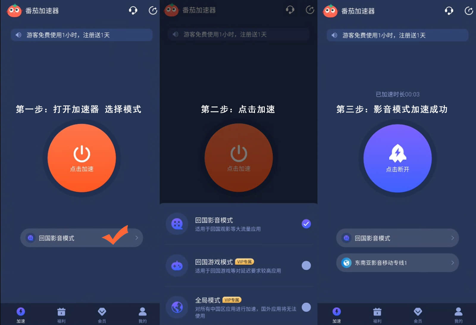 在海外玩这个地下城有点怪很卡怎么办教程