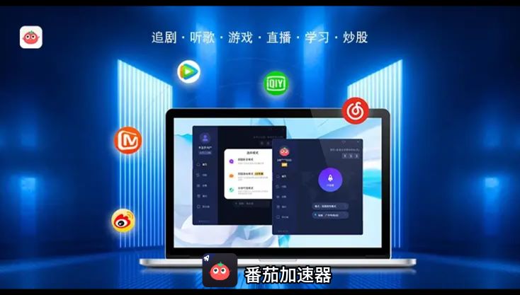 怎么在国外玩闪耀暖暖不卡顿？海外党必看的回国加速全攻略