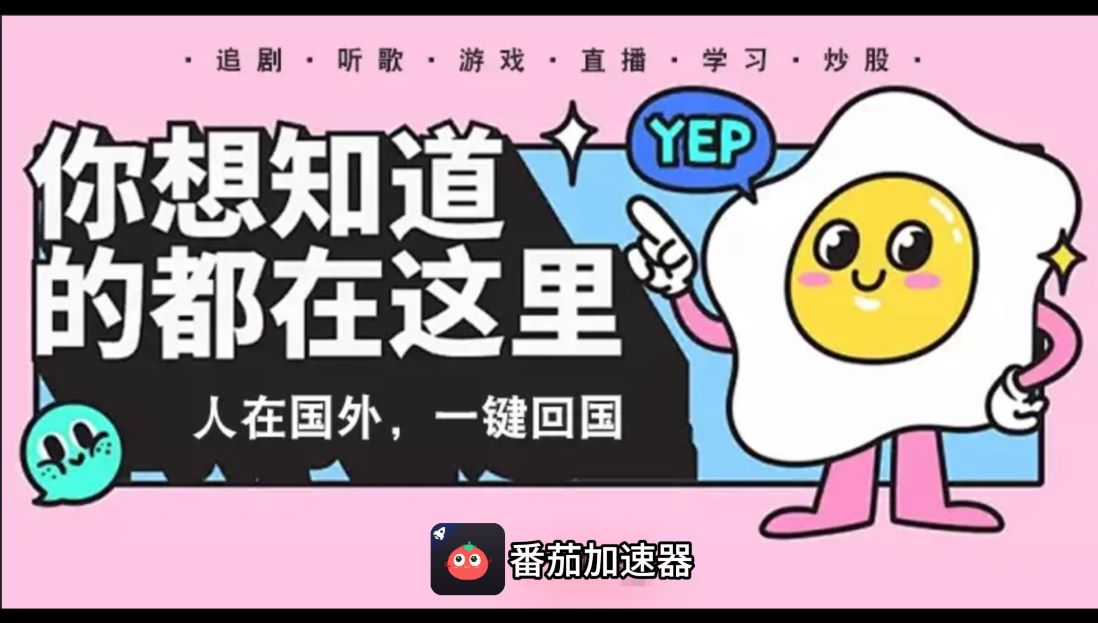 为什么央视影音显示地区限制？海外党追剧看片的实用解决指南