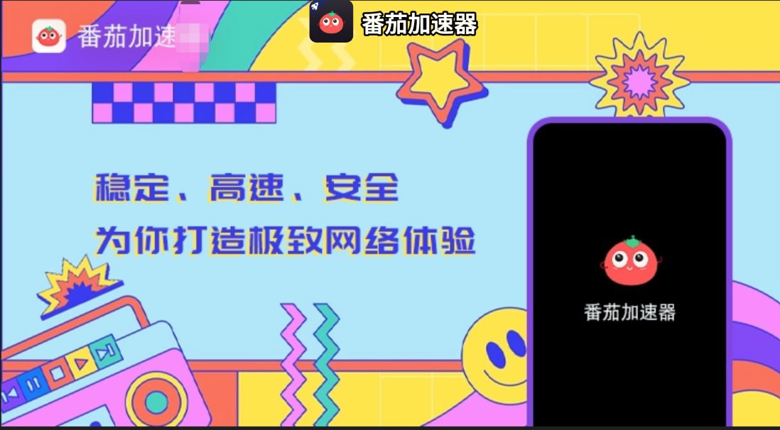 你所在区域暂无版权内容怎么办？海外党追剧看球的终极解决方案