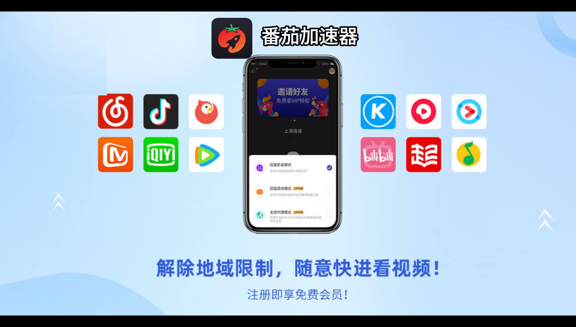 怎么在国外玩新2048？海外党一站式解决国内内容访问的加速器选择攻略