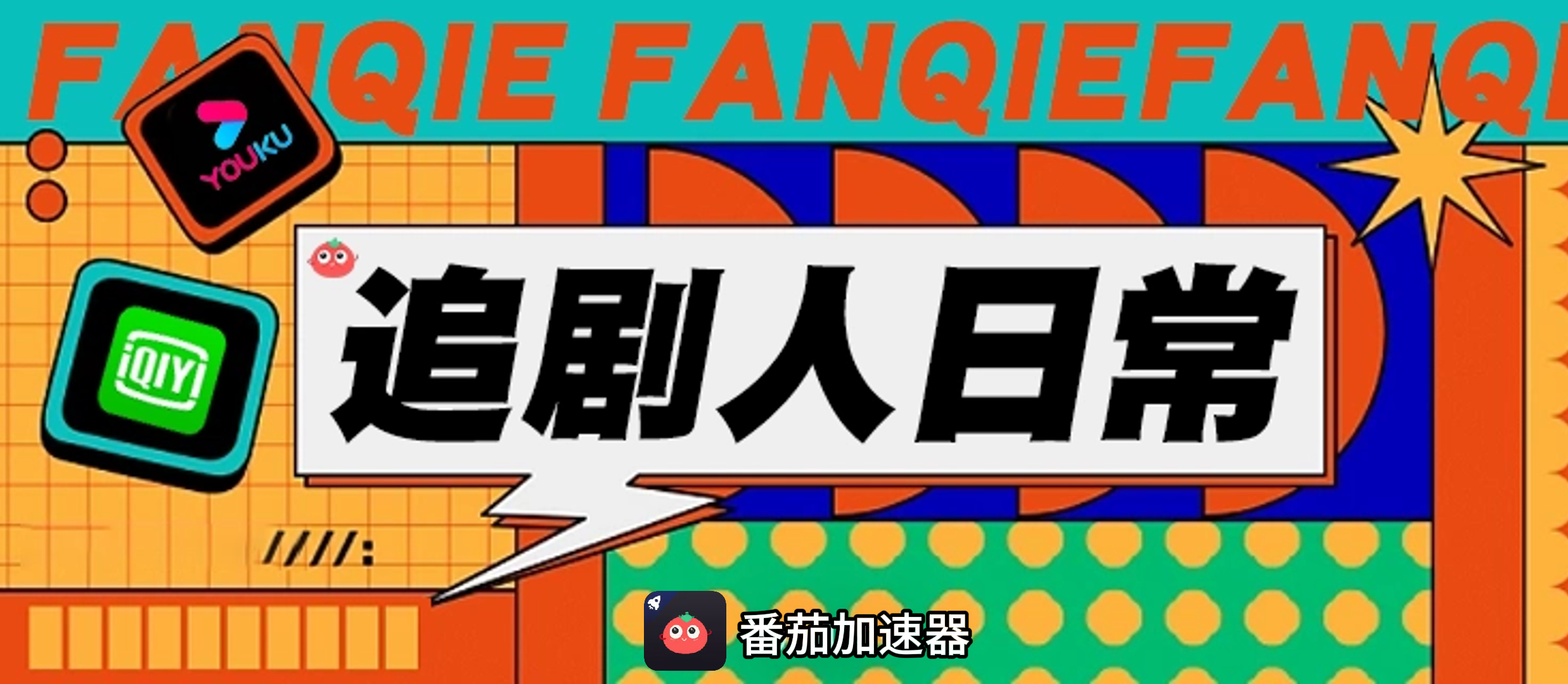 暗黑破坏神：不朽国外无法登陆怎么办教程